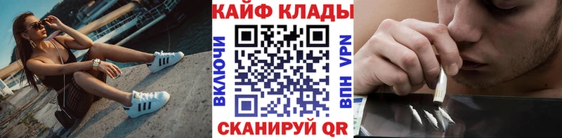 Какие есть наркотики Мурманск A-PVP  Кокаин  ГАШ  блэк спрут tor  Бошки Шишки 