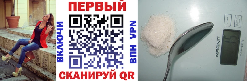 АМФ Premium  где найти   Мурманск 