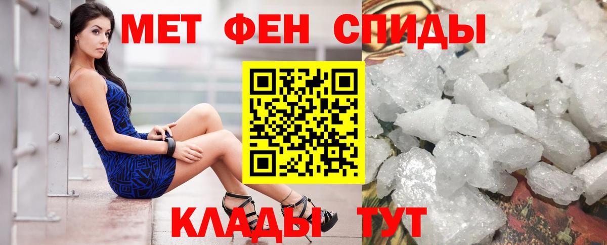 площадка как зайти  Вход с VPN  Мурманск  Amphetamine Розовый  АМФЕТАМИН 
