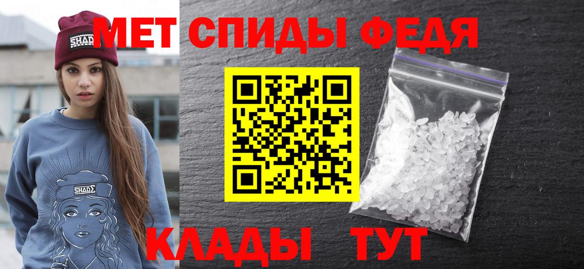 Амфетамин Розовый Мурманск