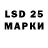 LSD-25 экстази ecstasy p01s0n 297
