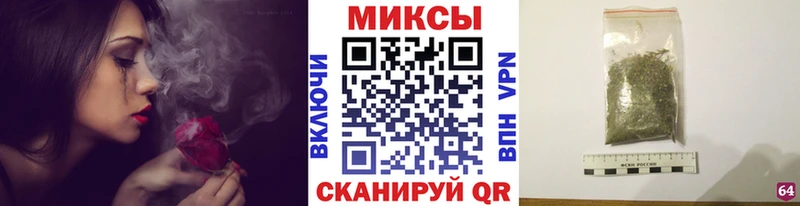 купить наркотик  Мурманск  Бутират BDO 33% 