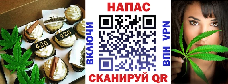 магазин продажи   Мурманск  Canna-Cookies марихуана 