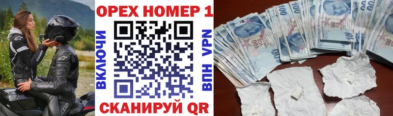 КОКАИН Боливия  ОМГ ОМГ вход  Мурманск 