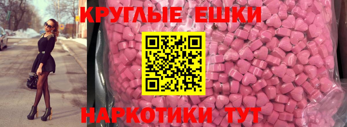 Ecstasy 99% Мурманск