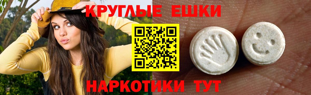 Мурманск  COCAIN  Мефедрон  Конопля  Вход с VPN  Метамфетамин  Гашик  Меф  Molly 