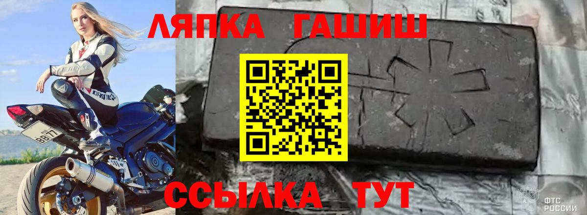 цены   Мурманск  ГАШИШ  ГАШ индика сатива  ГАШИШ VHQ 