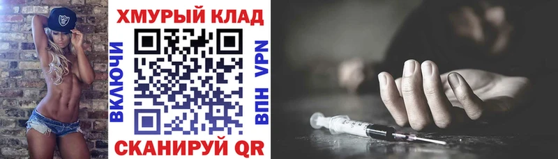 Героин герыч  сколько стоит  Мурманск 