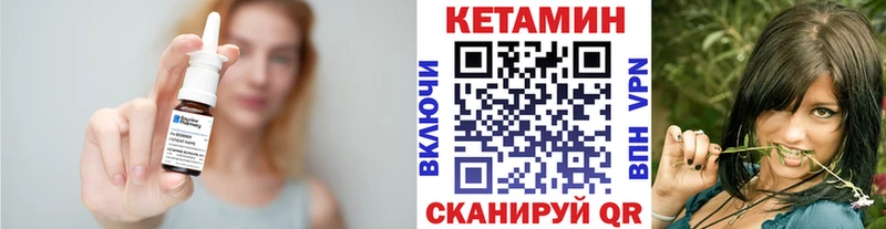 продажа наркотиков  Мурманск  мега ONION  Кетамин ketamine 