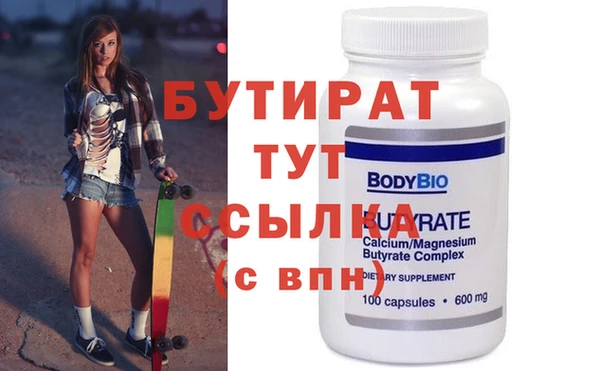 стаф Лиски