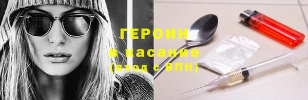 герыч Магас