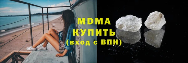 молекула духа Богородск