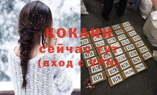 МДПВ Лихославль