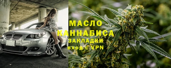 герыч Магас