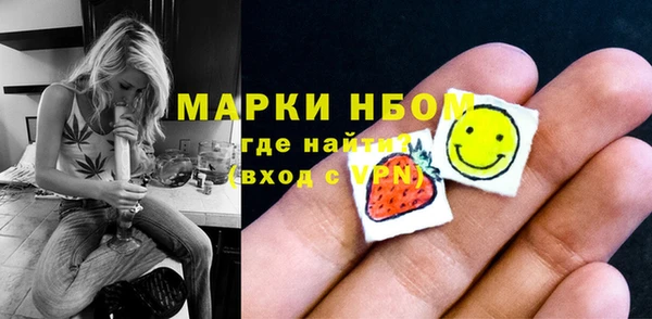 герыч Магас