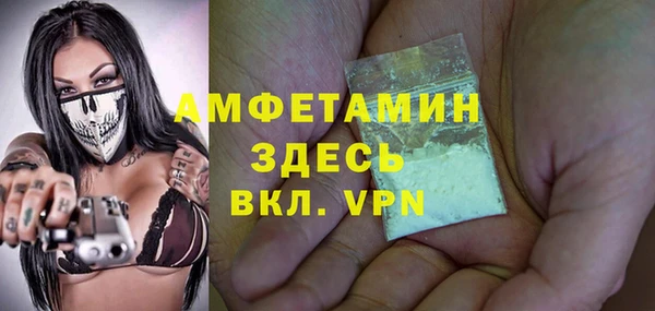 МДМА Богородицк