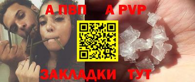 кокаин перу Волгодонск