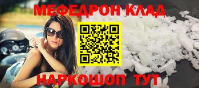 марихуана Абакан