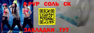мдпв Волжский