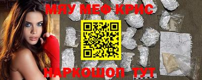 бошки Волжск