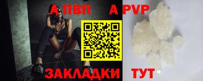 Альфа ПВП Азнакаево