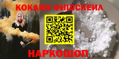 бошки Волжск