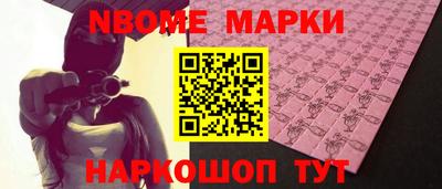 синтетический гашиш Абинск