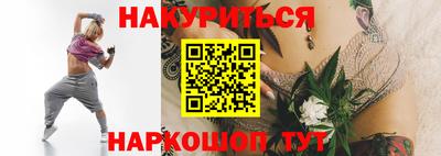 марихуана Абакан