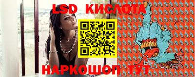 кокаин перу Волгодонск
