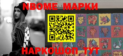 бошки Волжск