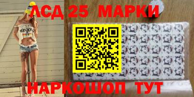 синтетический гашиш Абинск