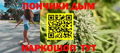 синтетический гашиш Абинск