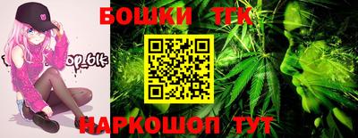 марихуана Абакан