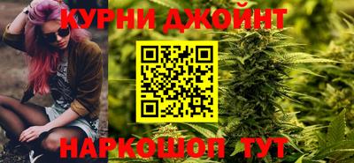 каннабис Абакан