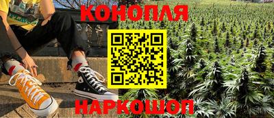 сатива Азнакаево