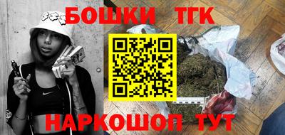 бошки Волжск