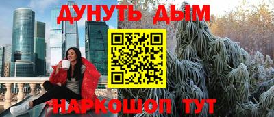 марихуана Абакан