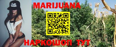 сатива Азнакаево