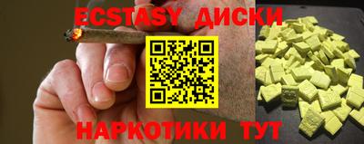 бошки Волжск