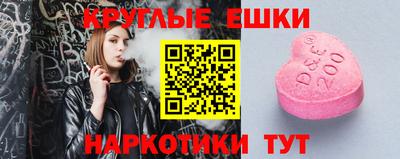 синтетический гашиш Абинск