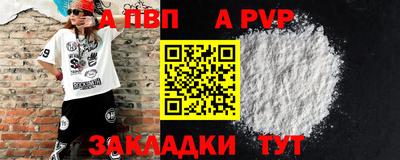мдпв Волжский