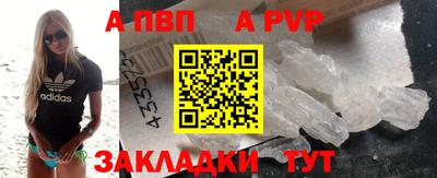 кокаин перу Волгодонск