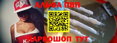 бошки Волжск