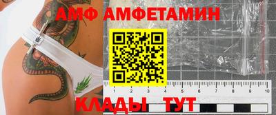 мдпв Волжский