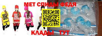 индика Абинск