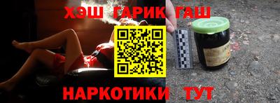 кокаин перу Волгодонск