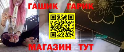 кокаин перу Волгодонск