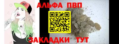 марихуана Абакан