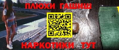 марихуана Абакан