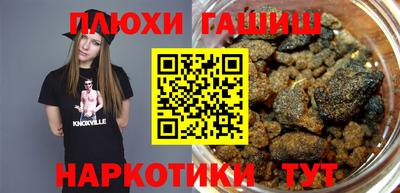 бошки Волжск